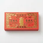 金紙系列
