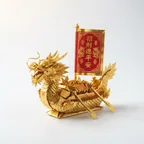 龍船系列